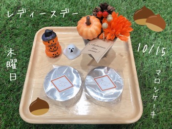 ♥１０／１５(木)♥